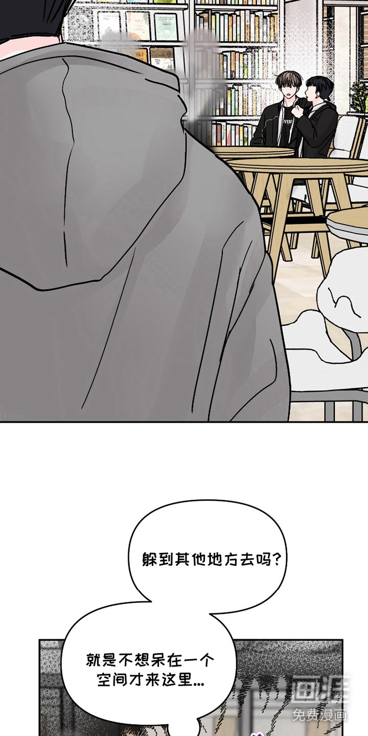 第13章：若无其事