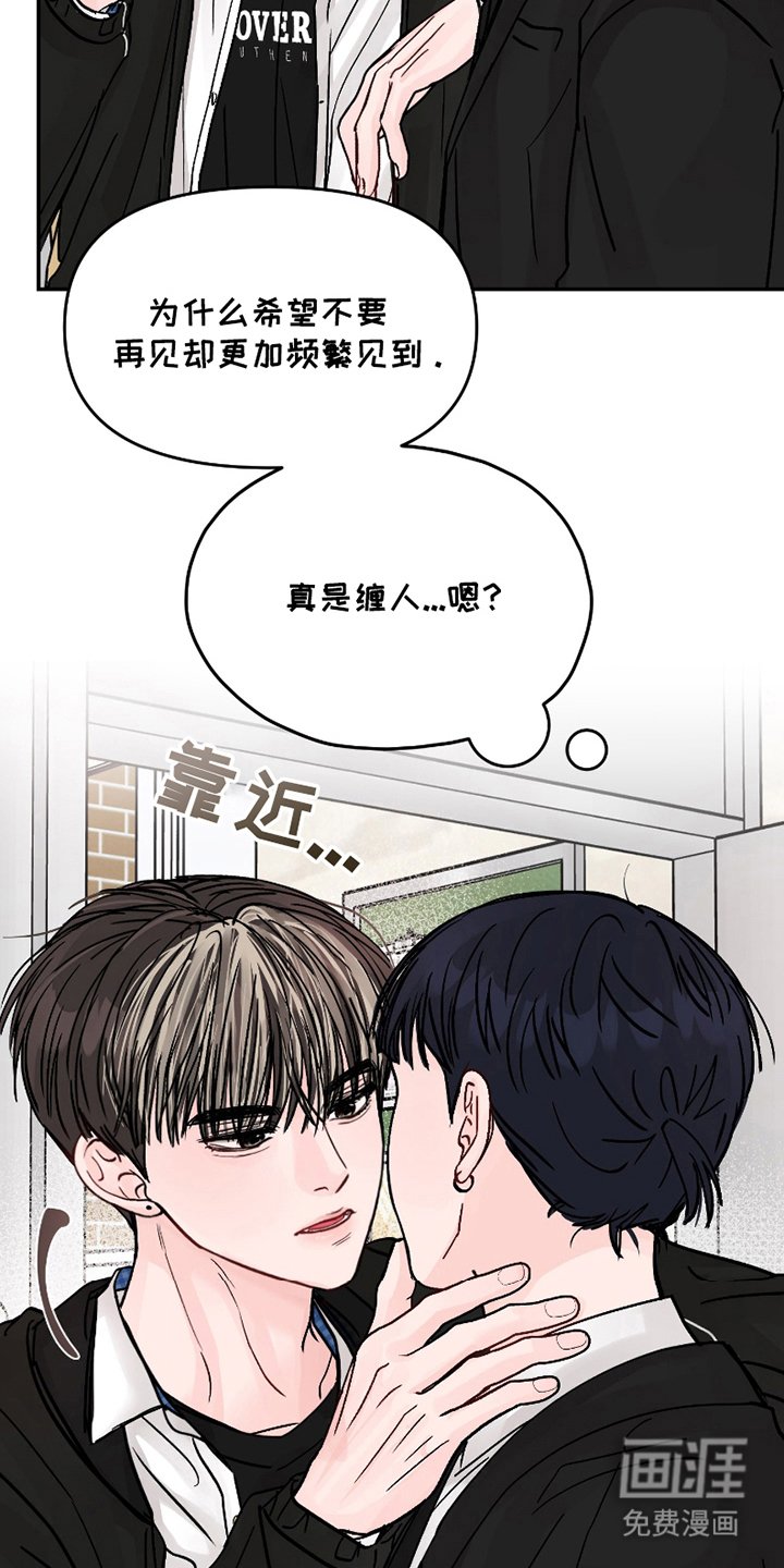 第13章：若无其事