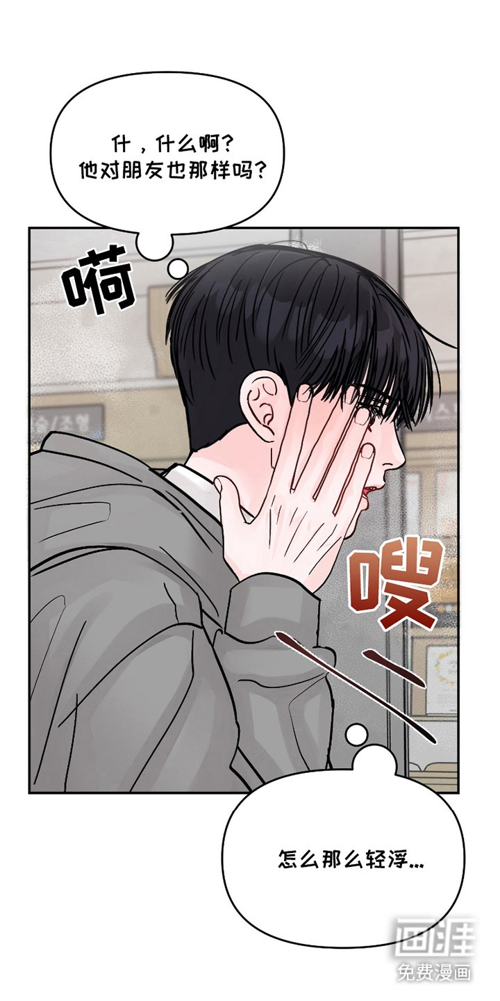 第13章：若无其事