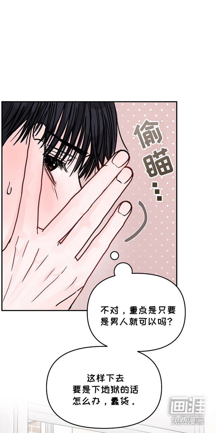 第13章：若无其事