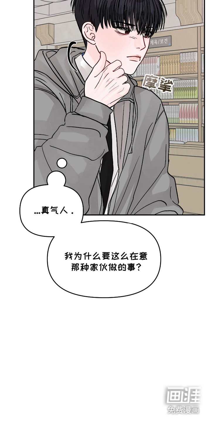第13章：若无其事