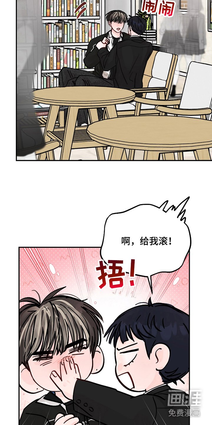 第13章：若无其事