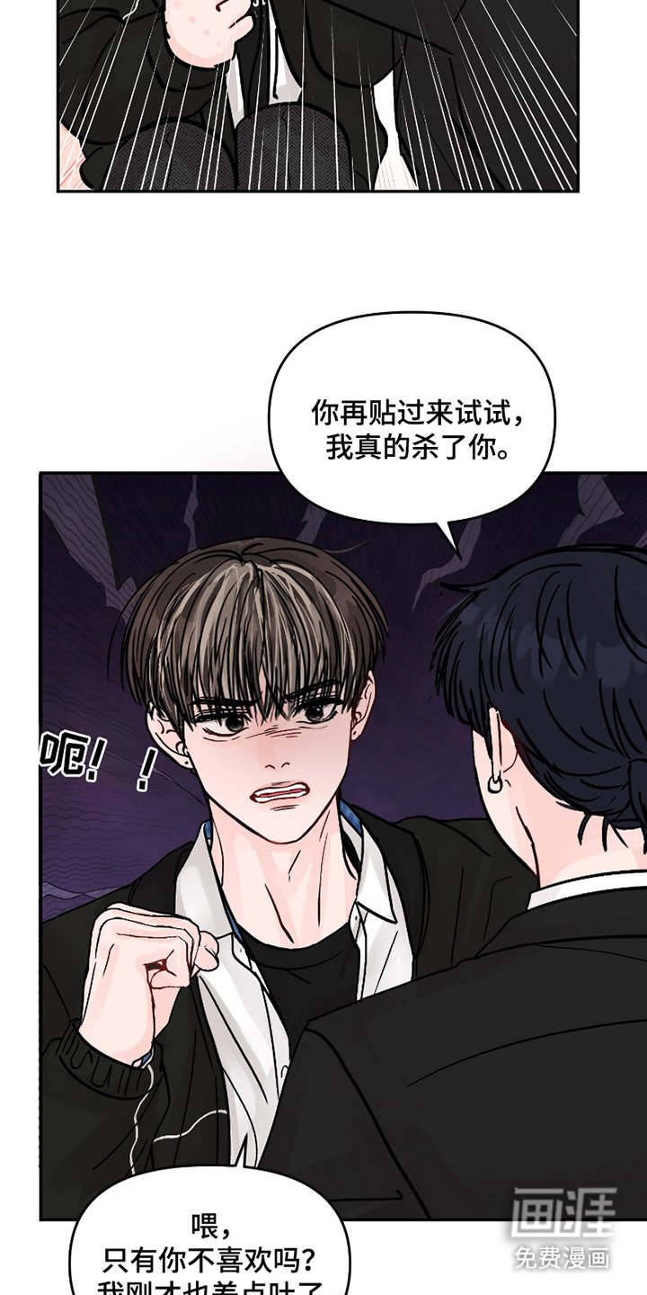 第13章：若无其事
