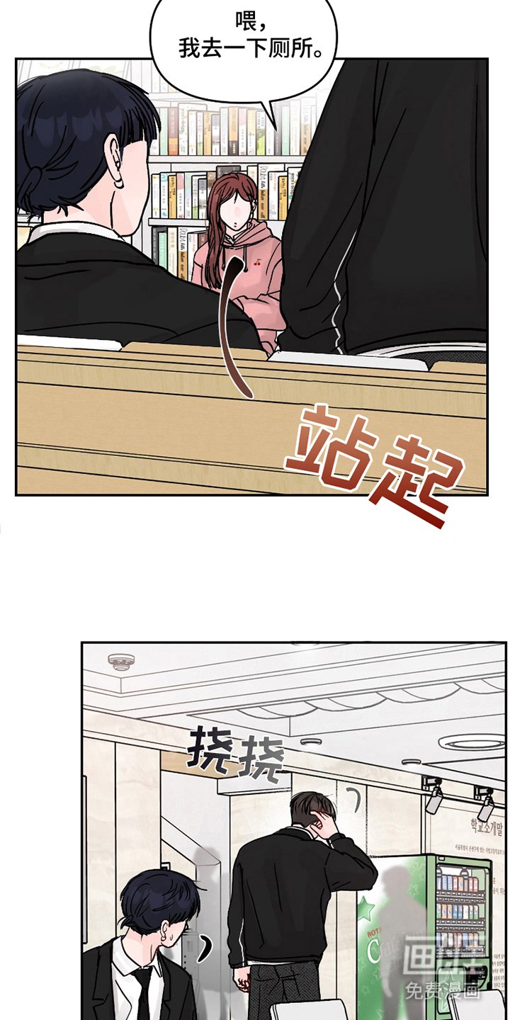 第13章：若无其事