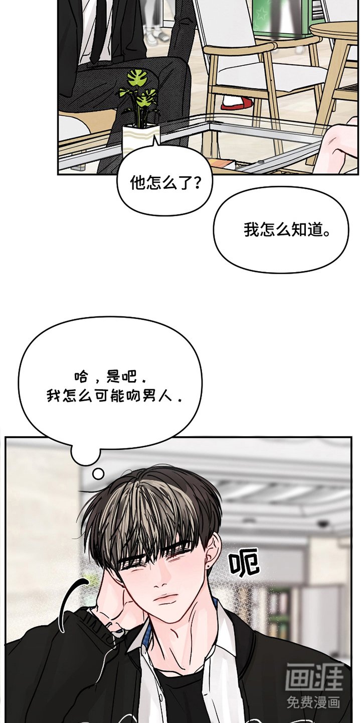第13章：若无其事