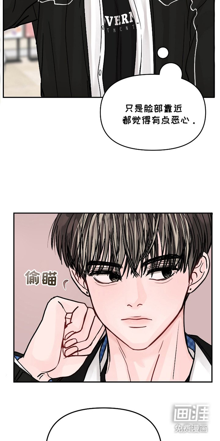 第13章：若无其事