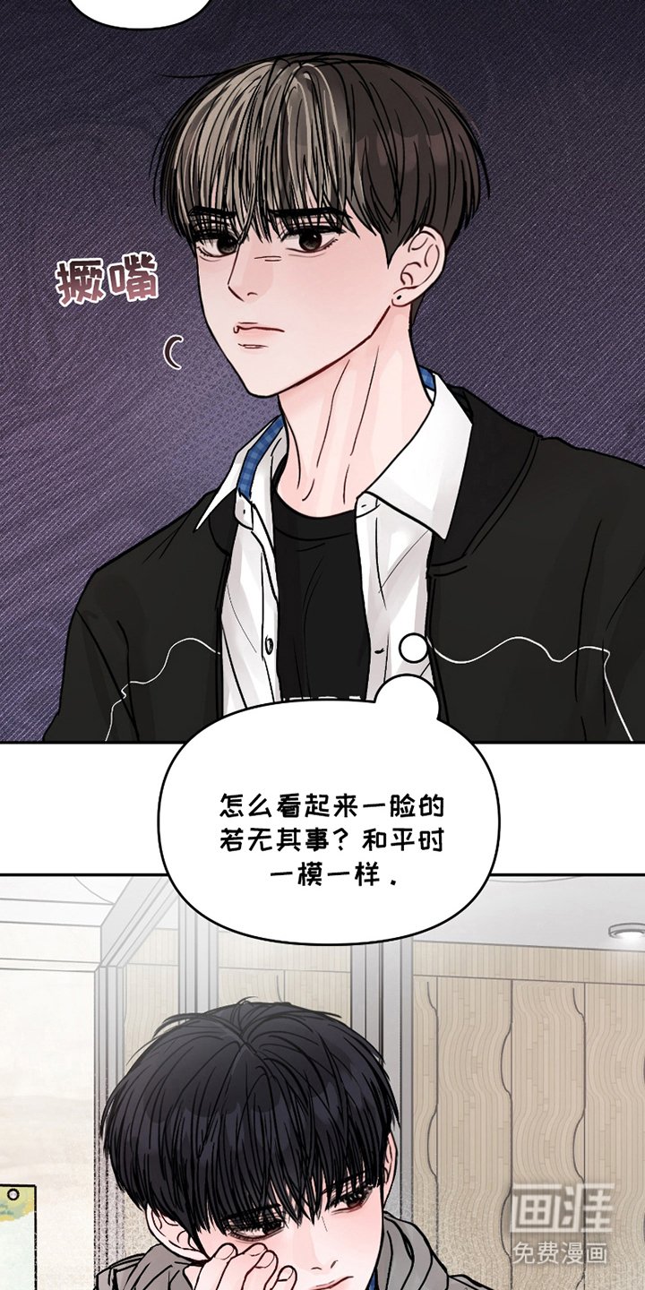 第13章：若无其事