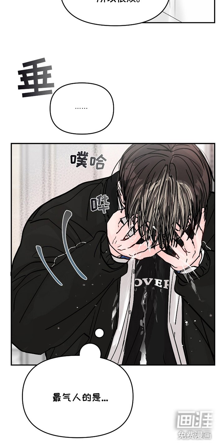 第14章：我的方式