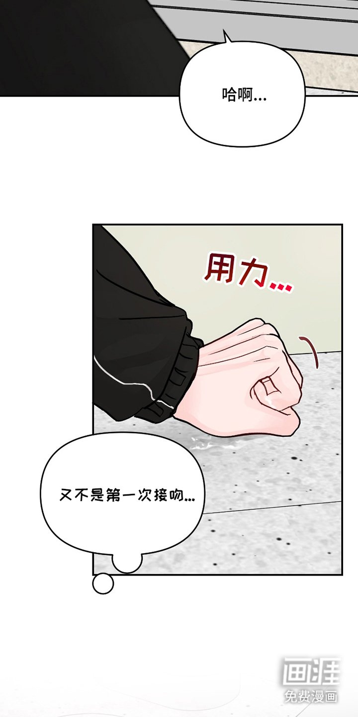 第14章：我的方式