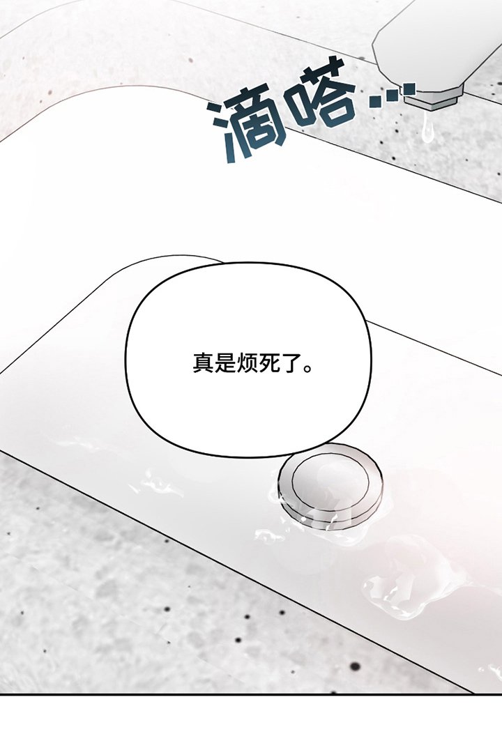 第14章：我的方式