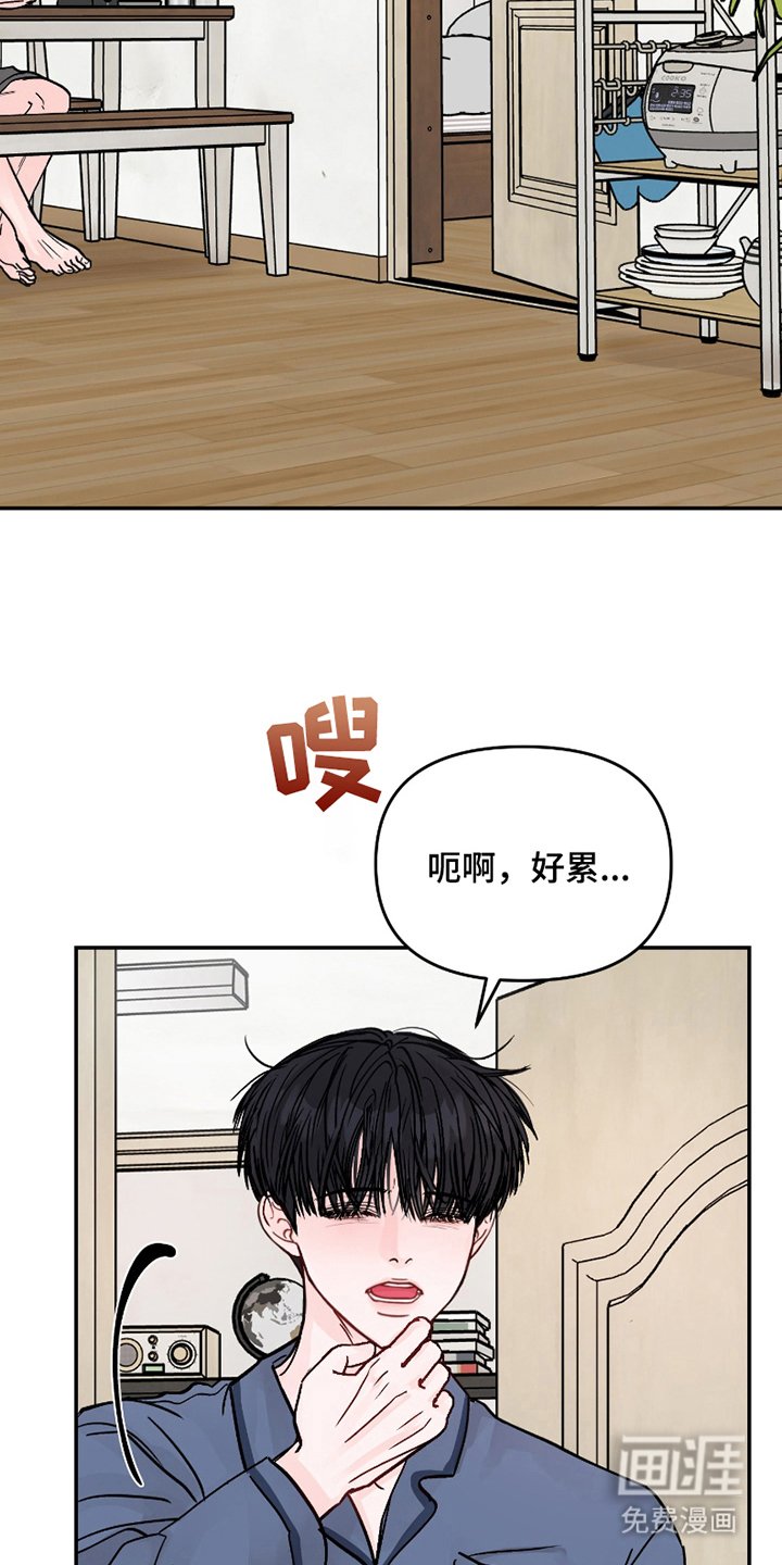 第14章：我的方式