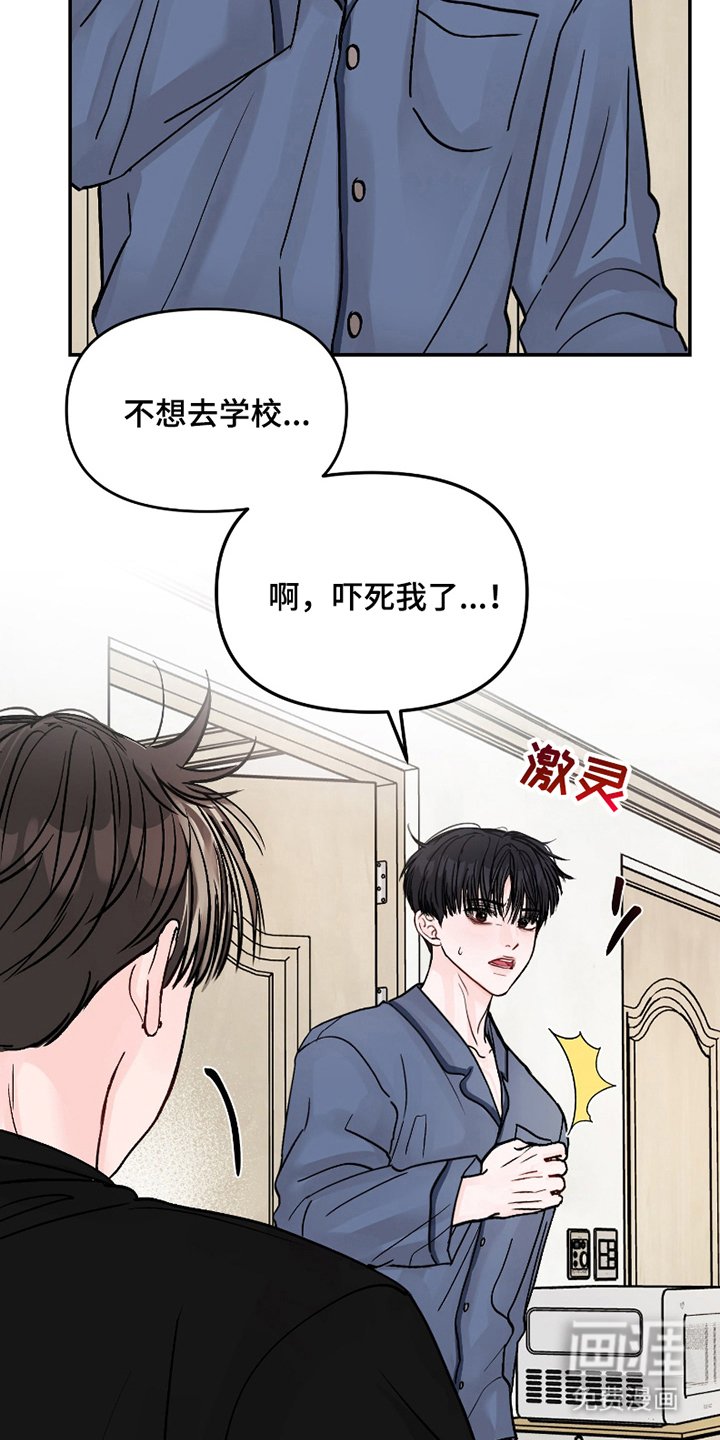 第14章：我的方式