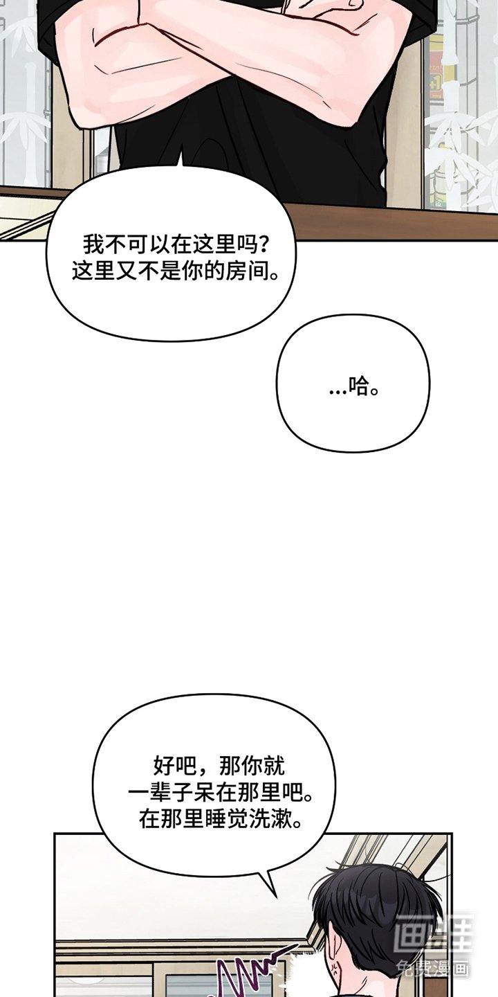 第14章：我的方式