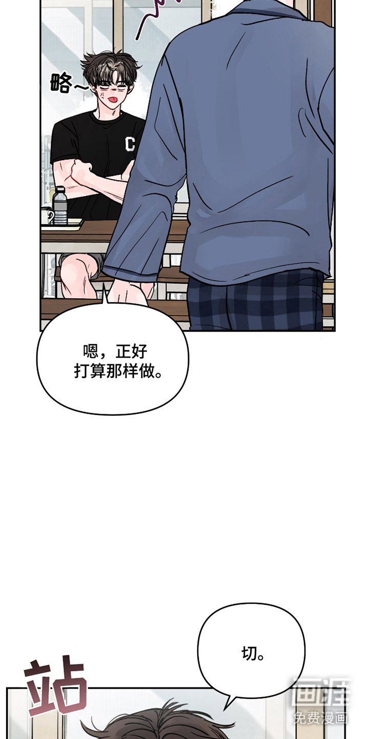 第14章：我的方式