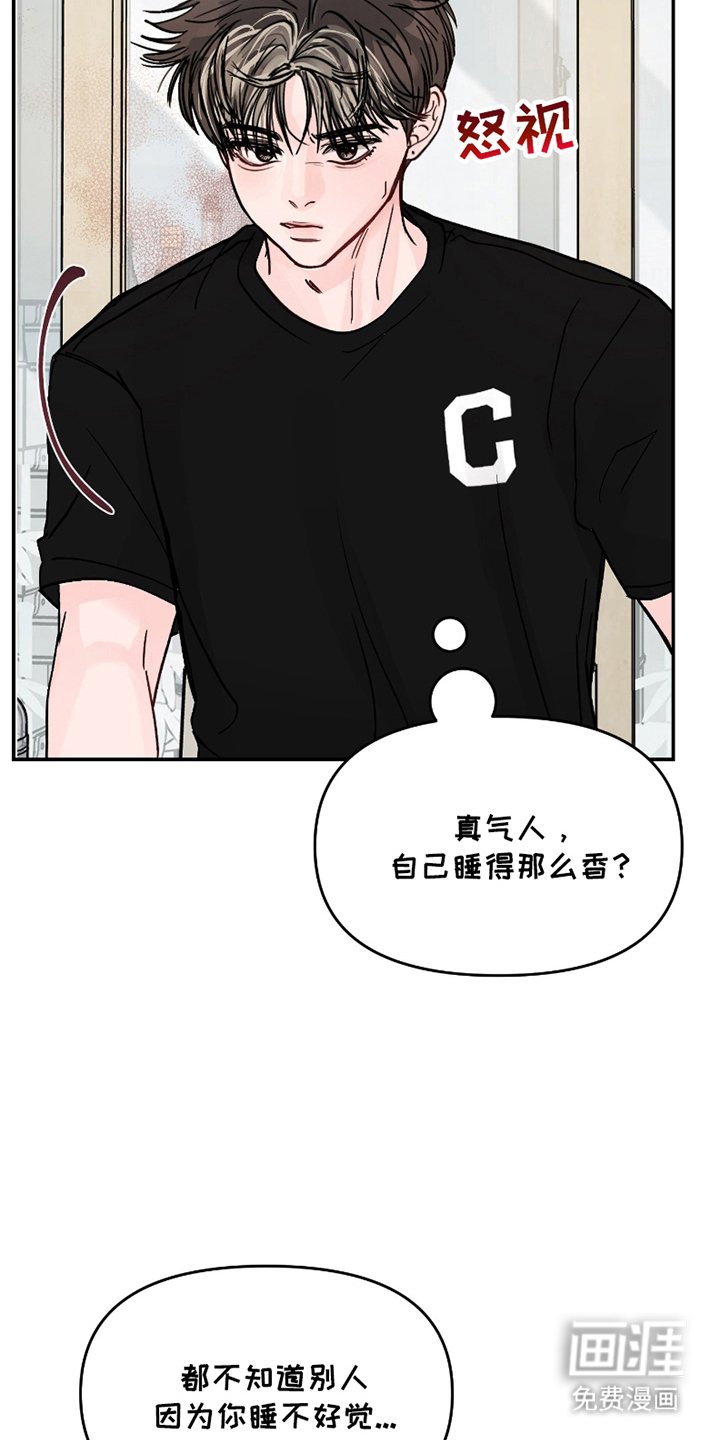 第14章：我的方式