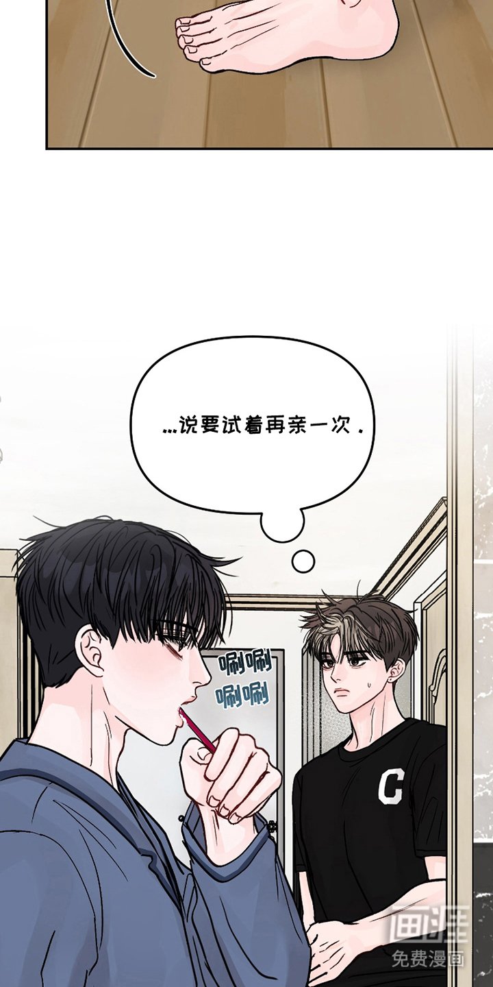 第14章：我的方式