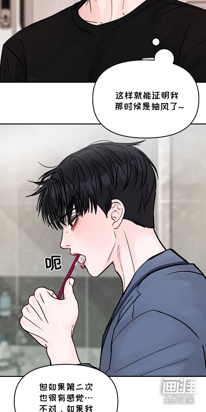 第14章：我的方式