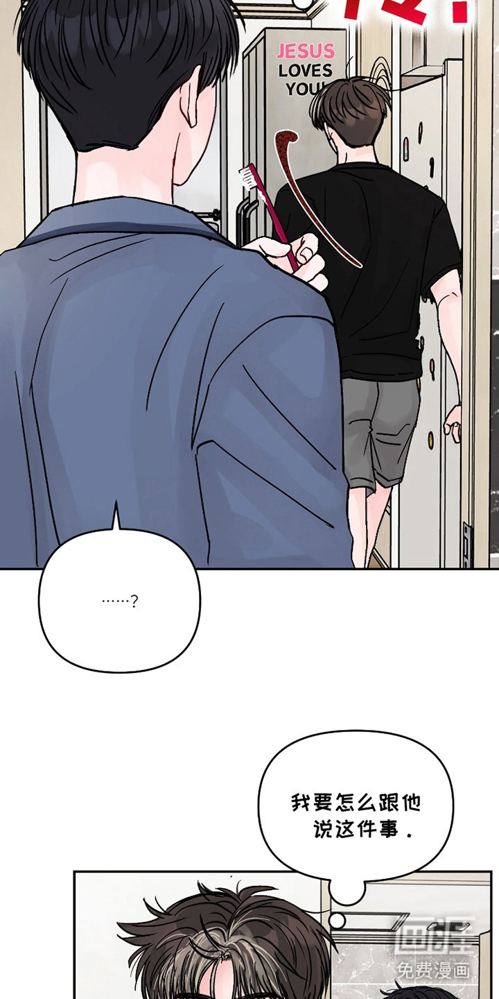 第14章：我的方式