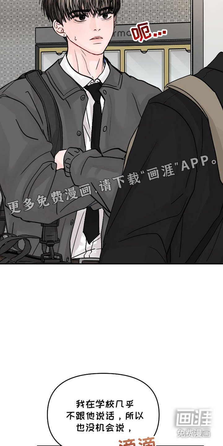 第15章：装傻