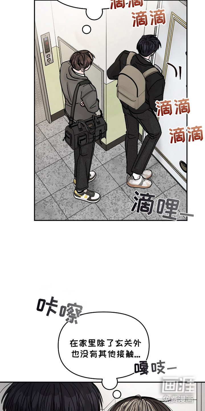 第15章：装傻