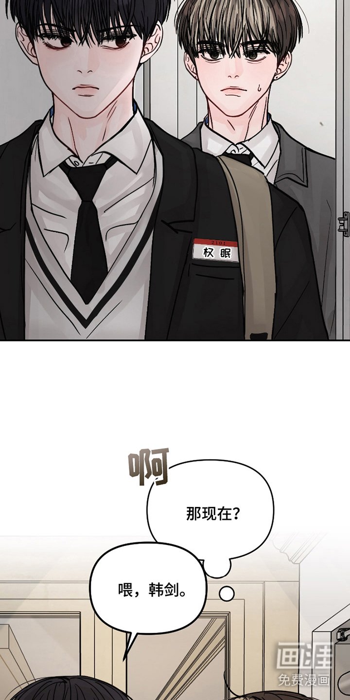 第15章：装傻