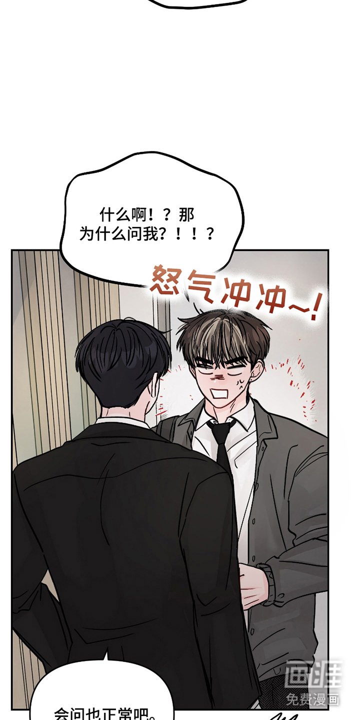 第15章：装傻