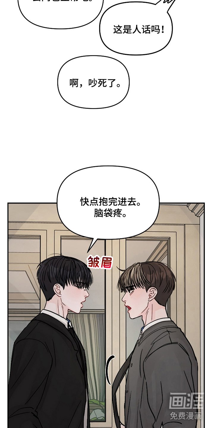 第15章：装傻