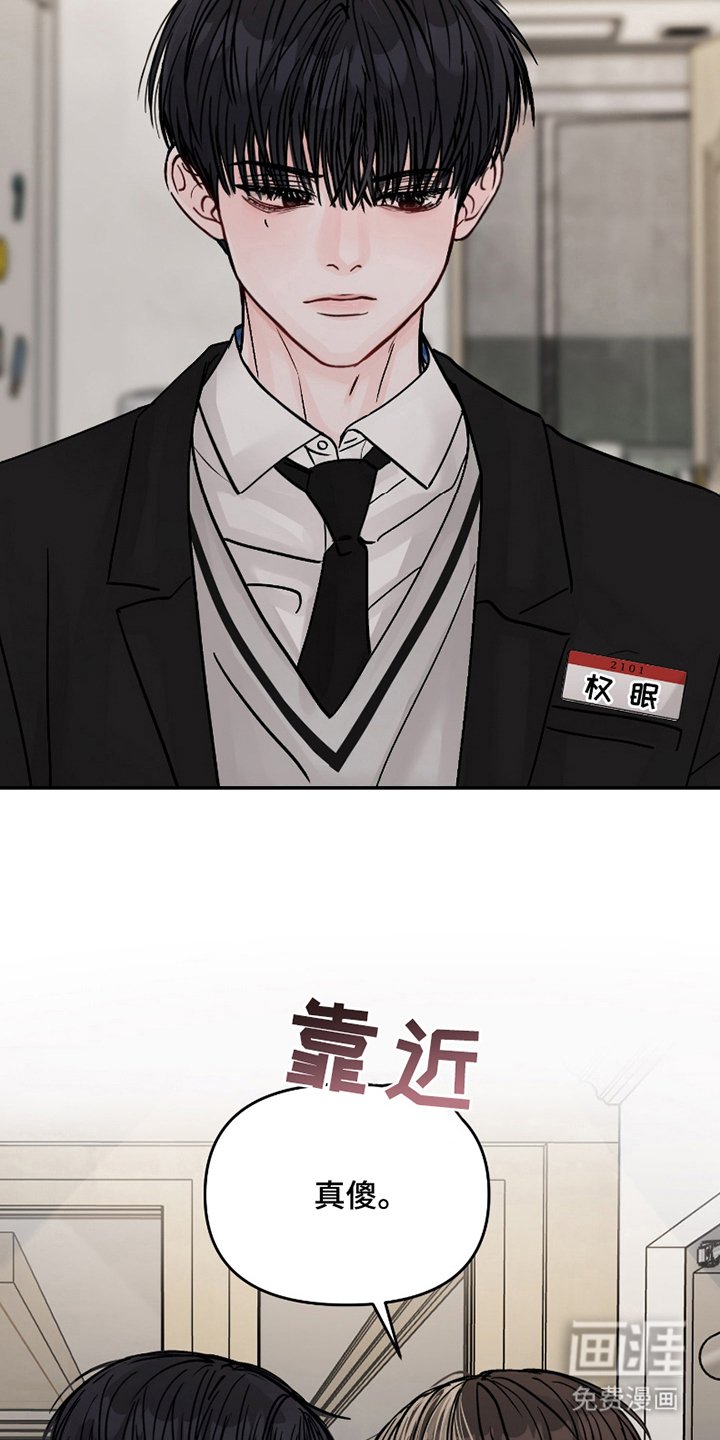 第15章：装傻