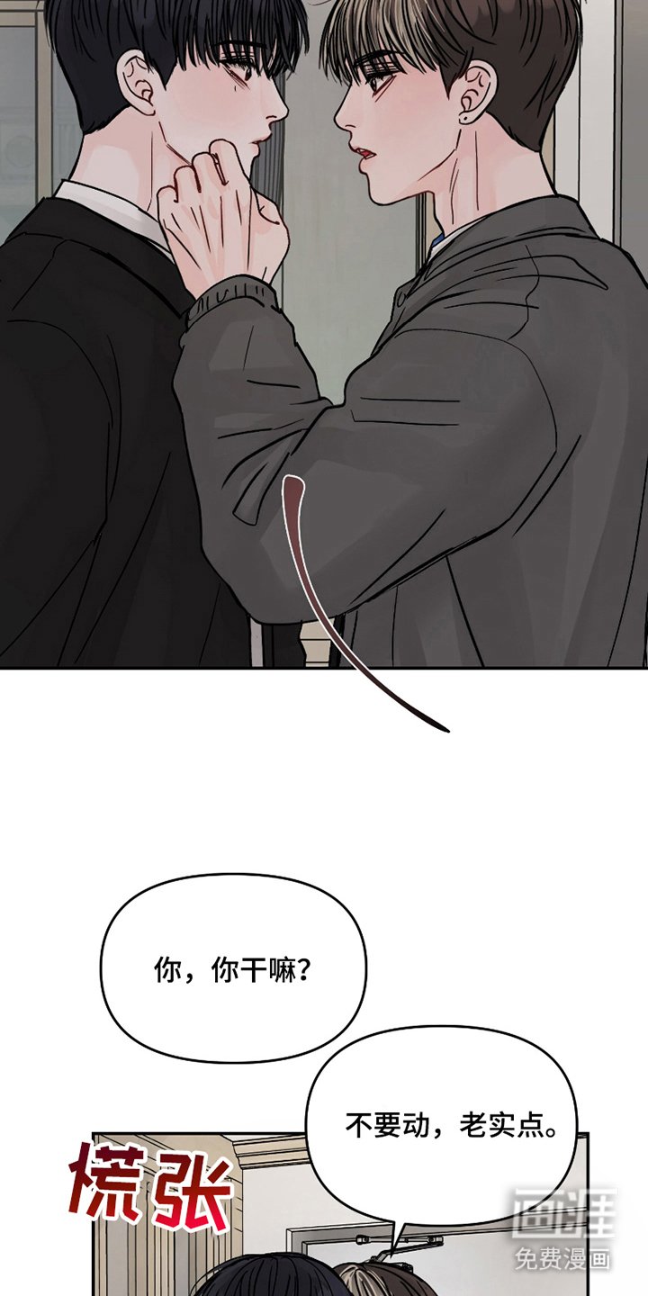 第15章：装傻