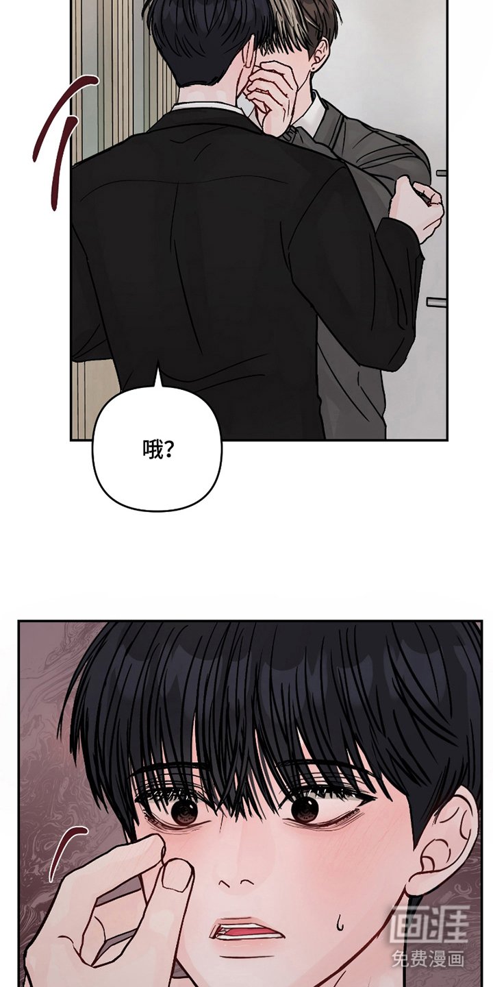 第15章：装傻