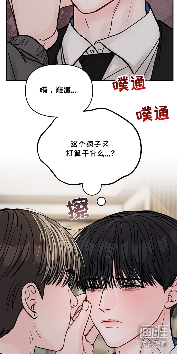第15章：装傻