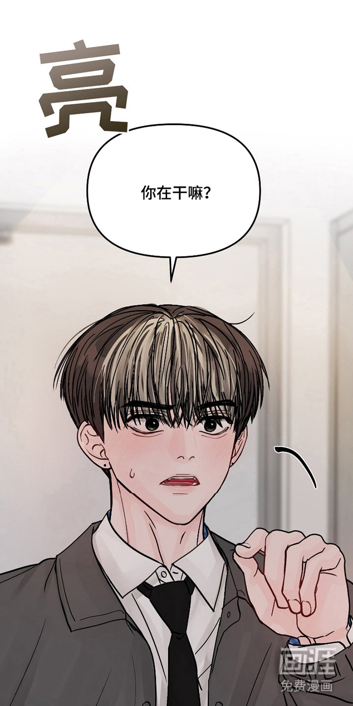 第15章：装傻