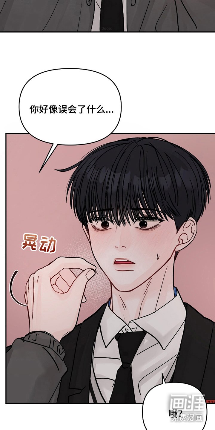 第15章：装傻