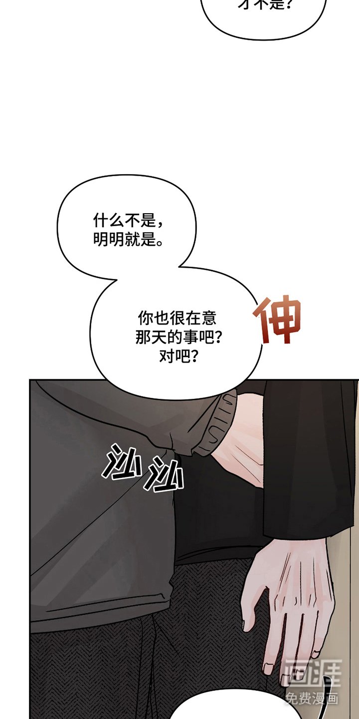 第15章：装傻