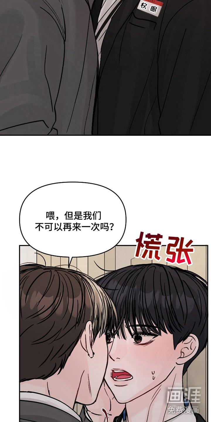 第15章：装傻