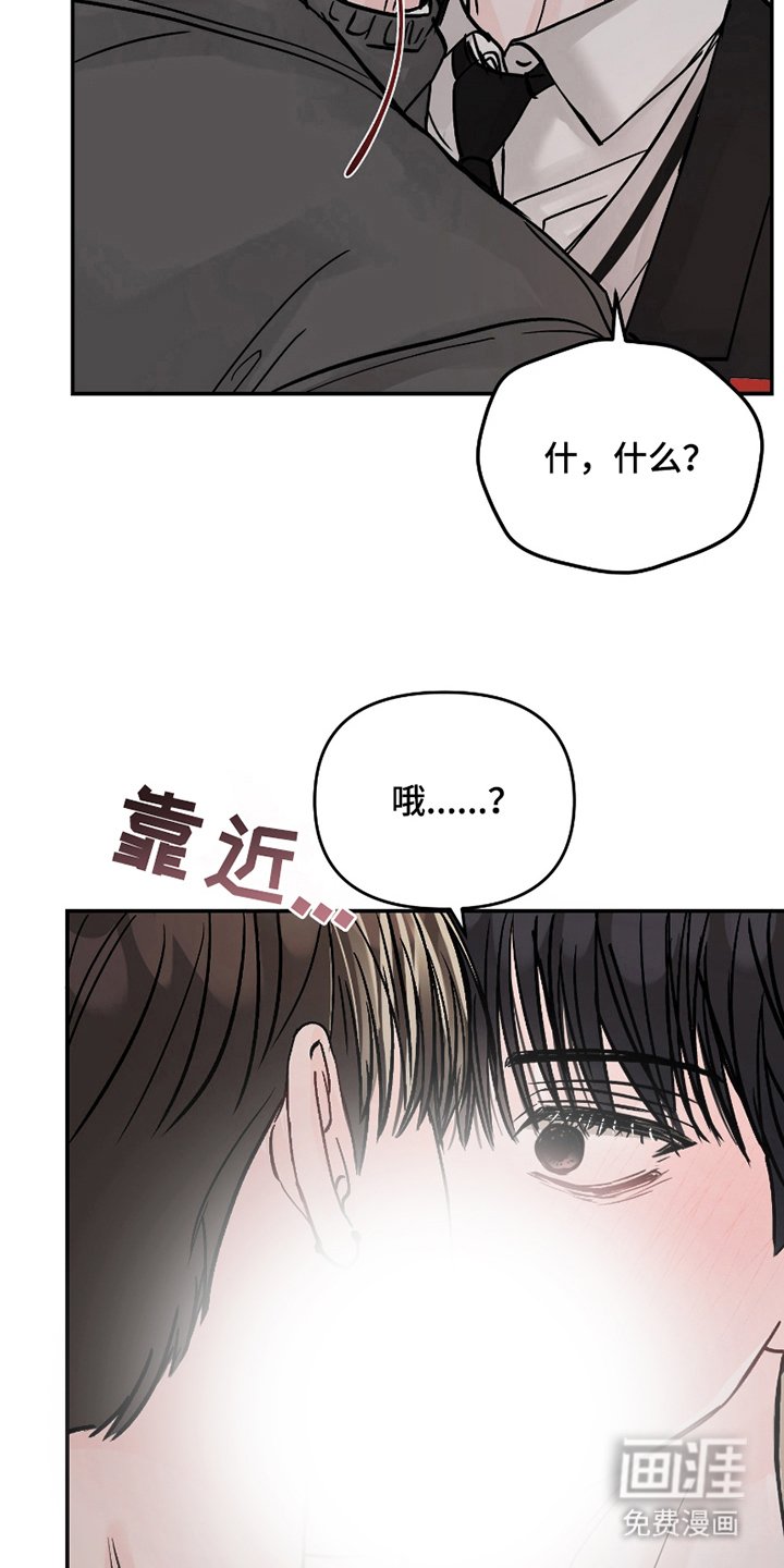 第15章：装傻