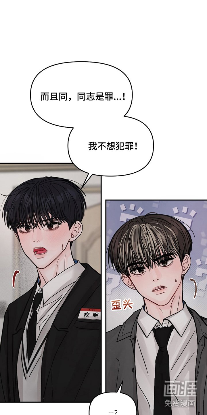 第16章：差点