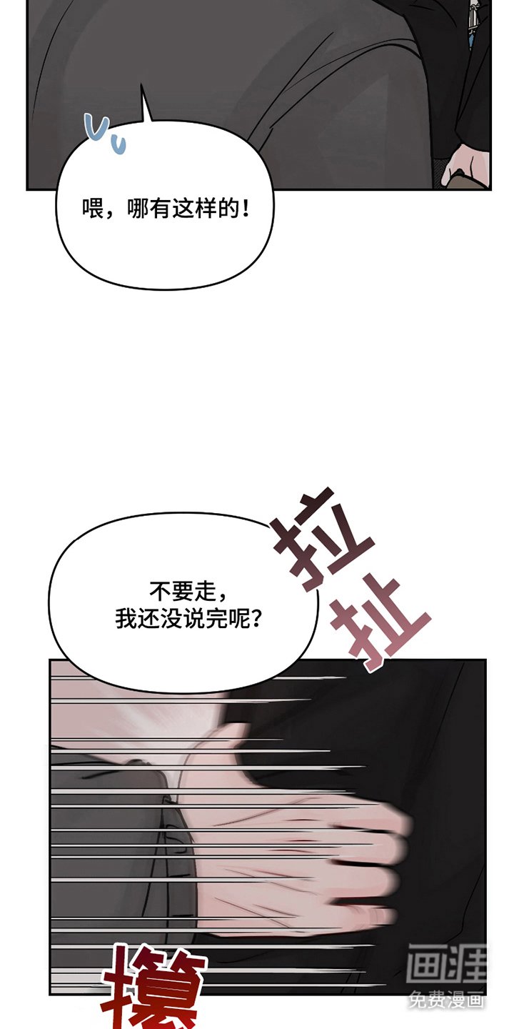 第16章：差点