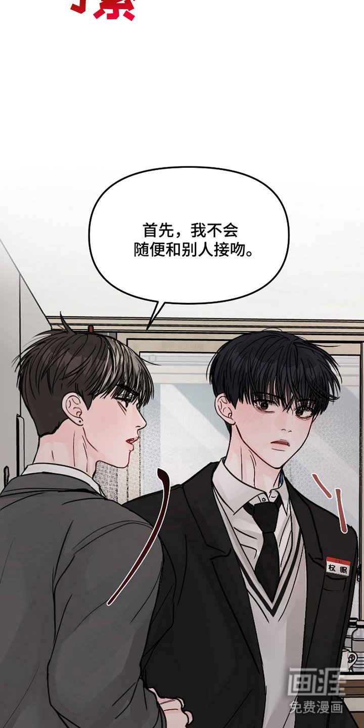 第16章：差点