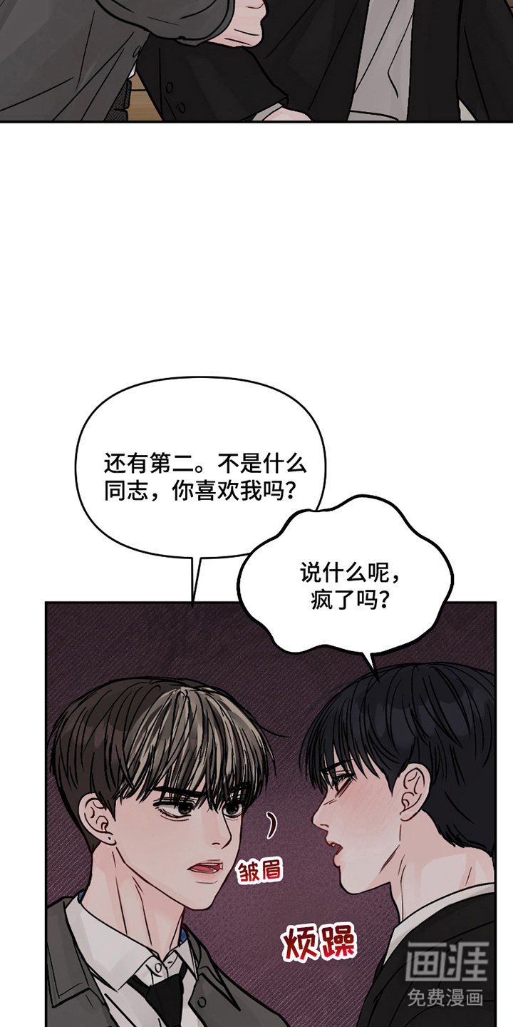 第16章：差点