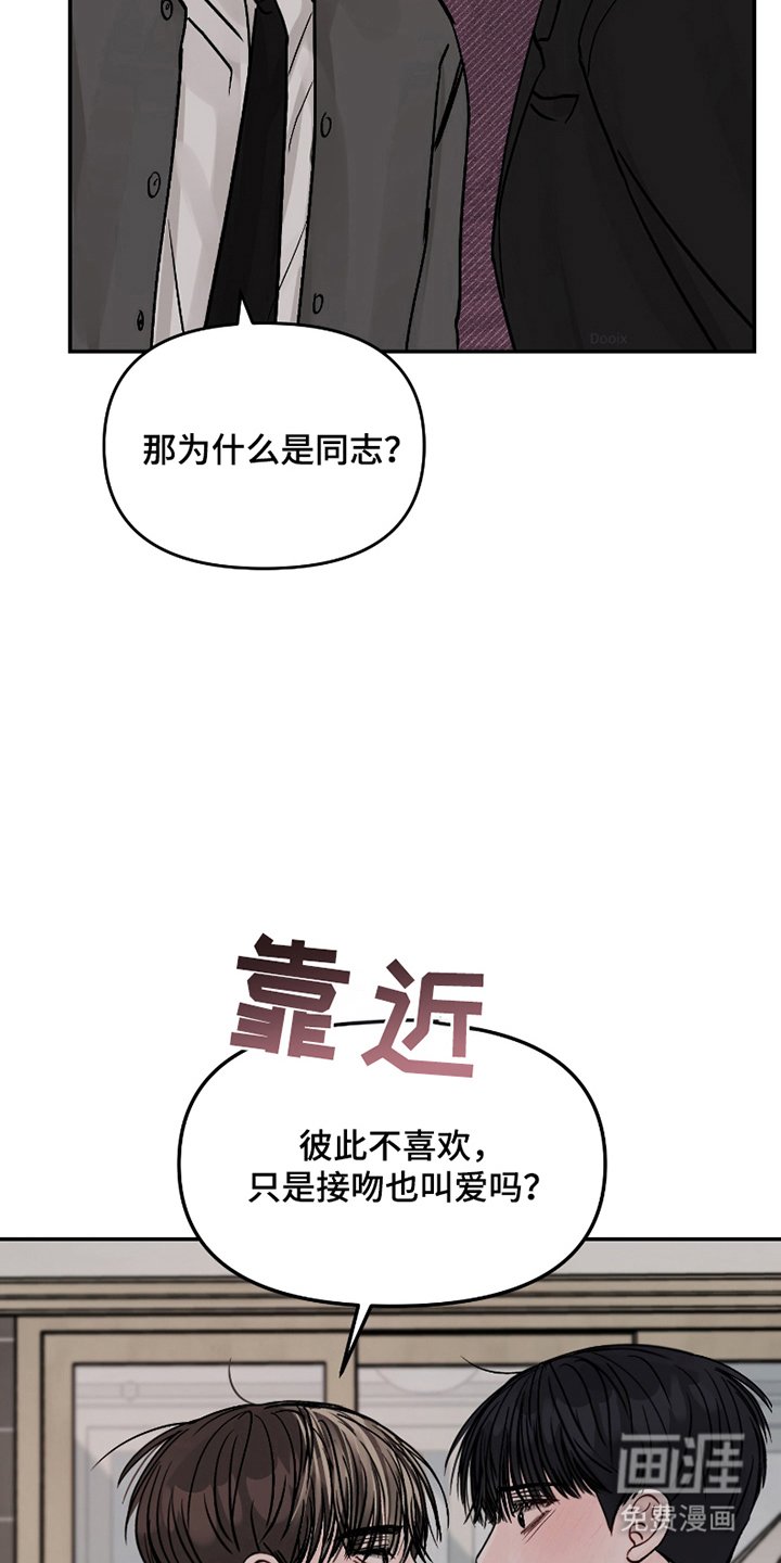 第16章：差点
