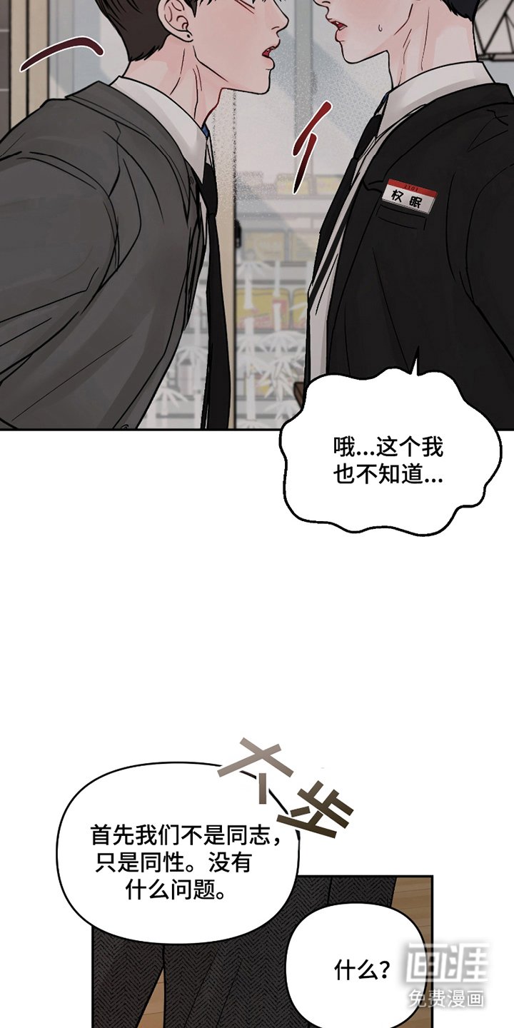 第16章：差点
