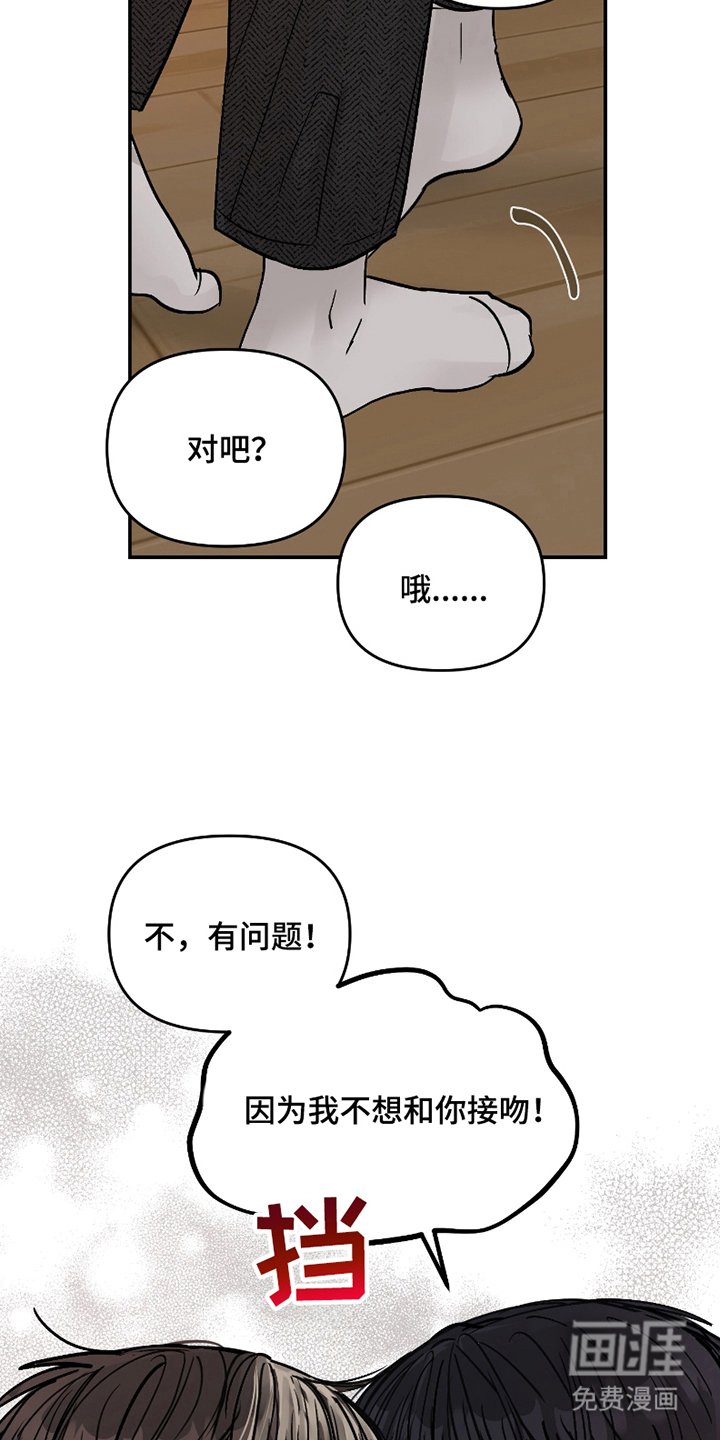 第16章：差点