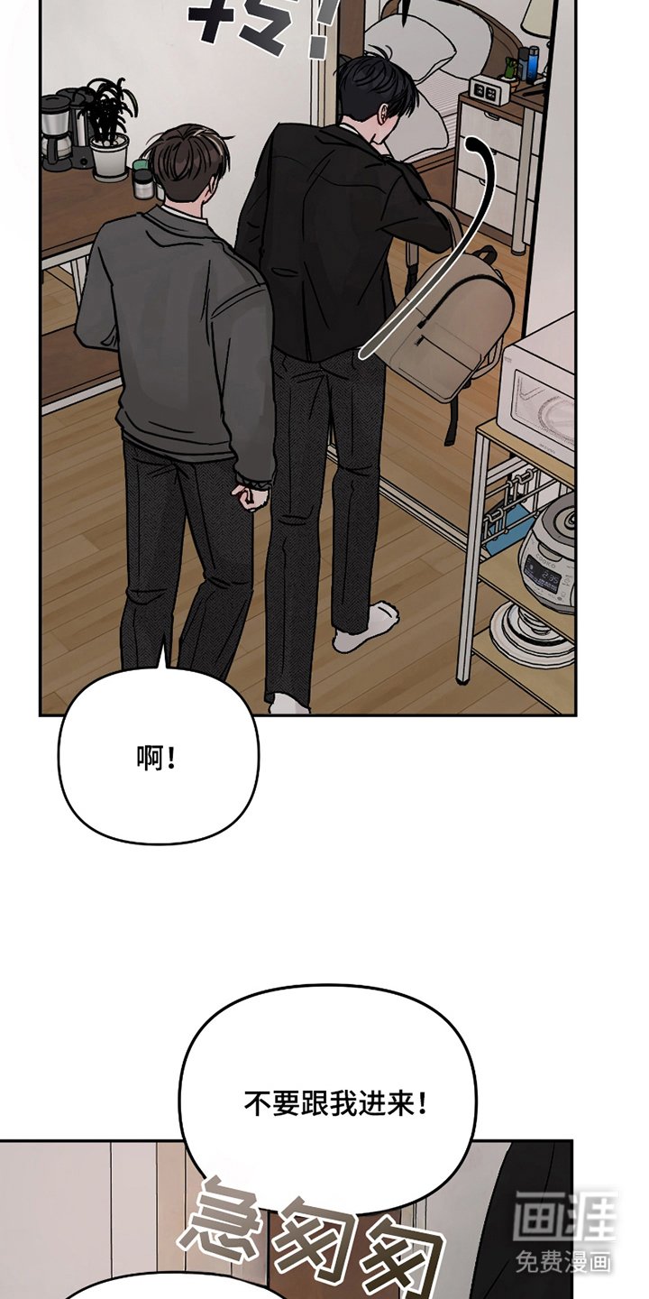 第16章：差点