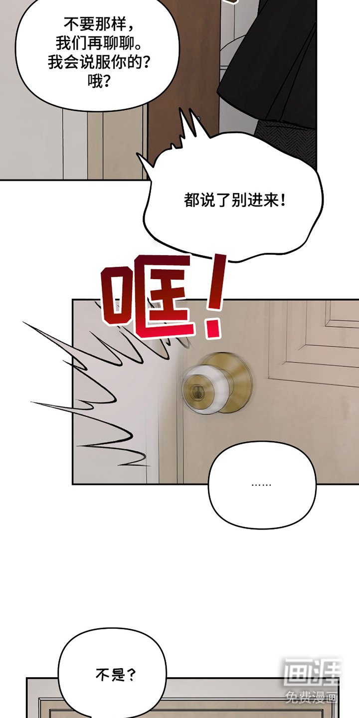 第16章：差点