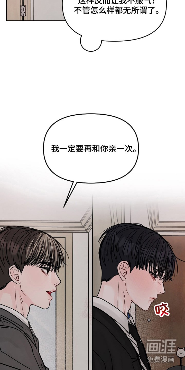 第16章：差点