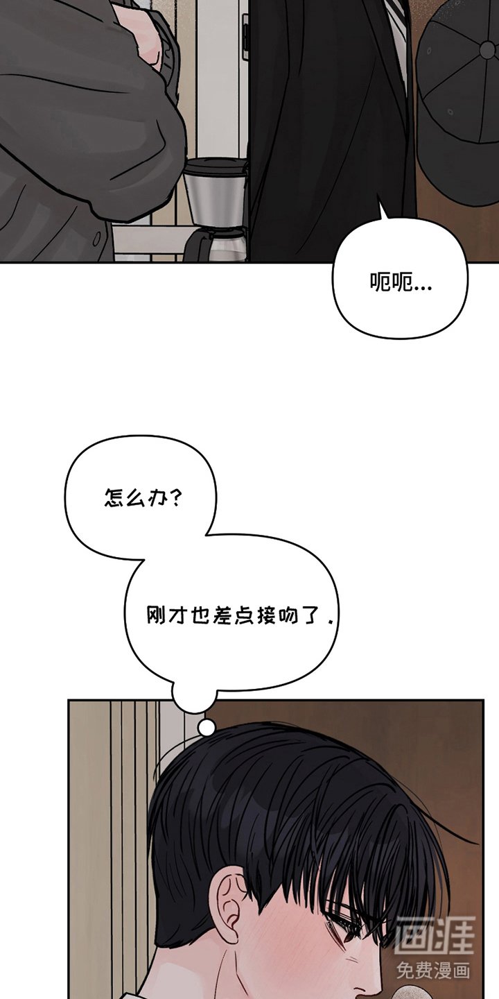 第16章：差点