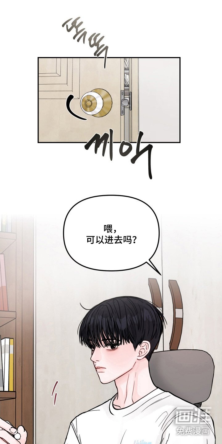 第17章：禁止讲话