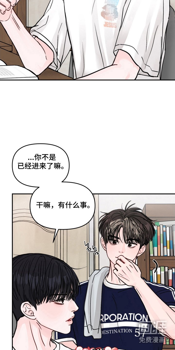 第17章：禁止讲话