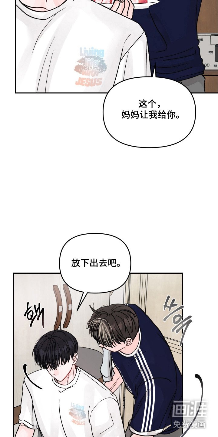 第17章：禁止讲话